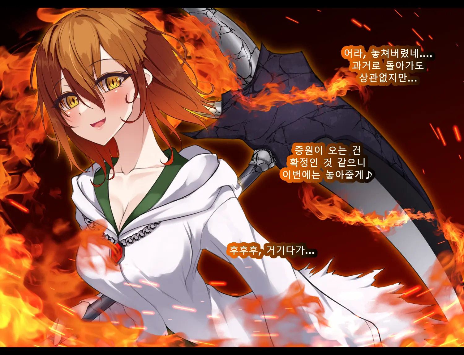 Taimashi Kisaragi Kuon Chapter 3: Kegare Shiranu Shoujo